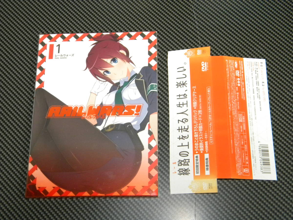 Yahoo!オークション -「レールウォーズ rail wars」(DVD) の落札相場