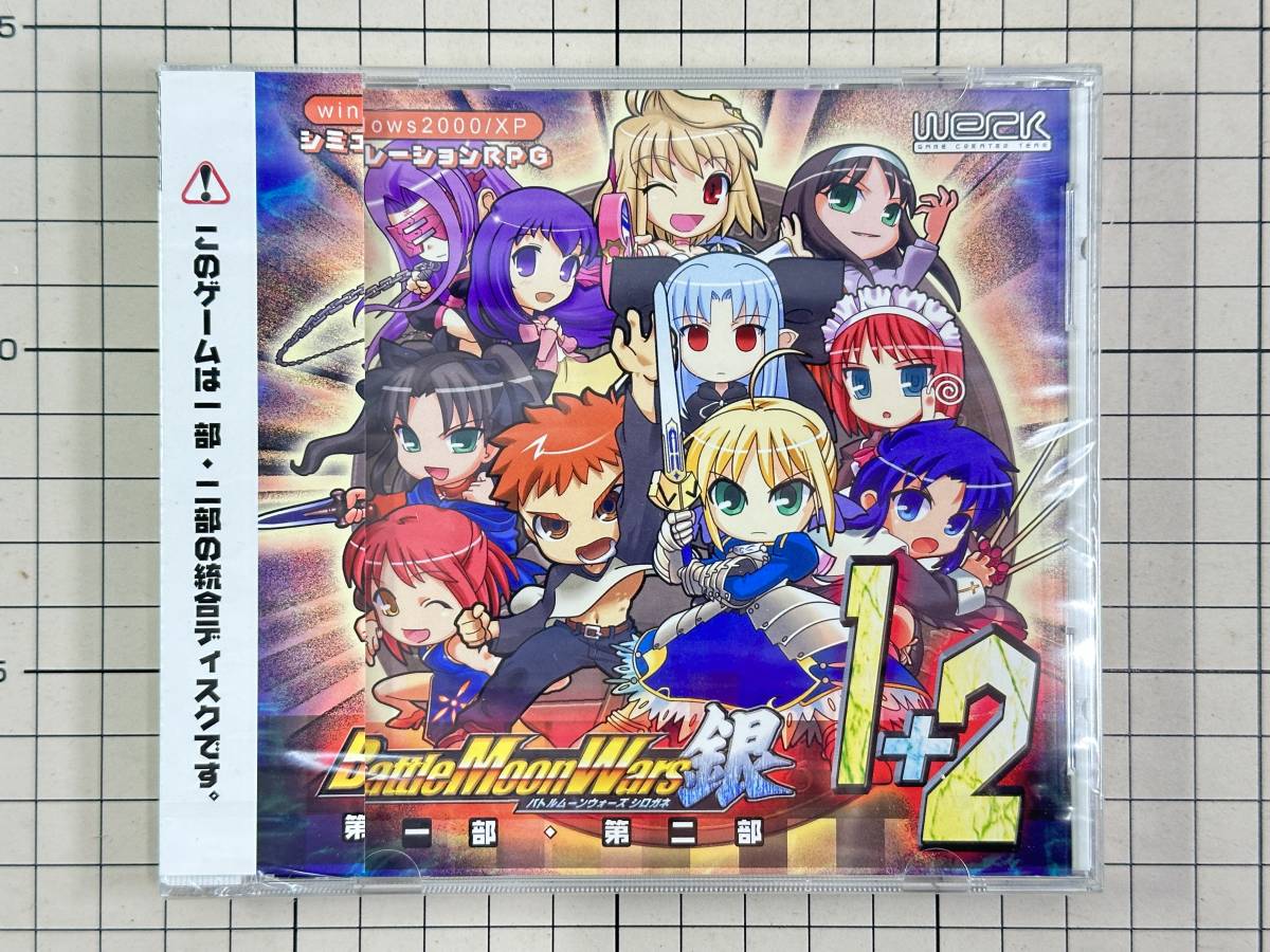 2026年最新】Yahoo!オークション -バトルムーンウォーズ銀の中古品