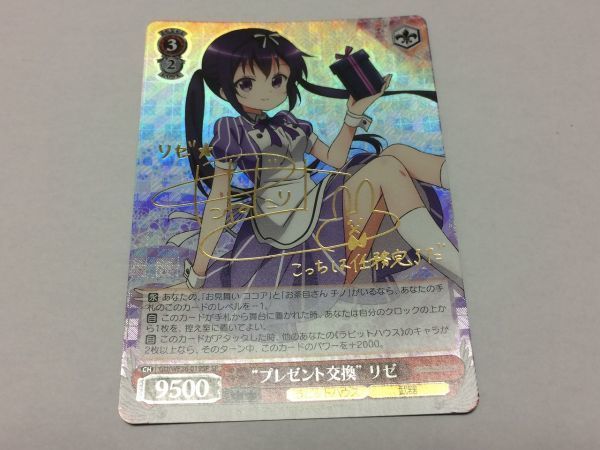 2026年最新】Yahoo!オークション -リゼ spの中古品・新品・未使用品一覧