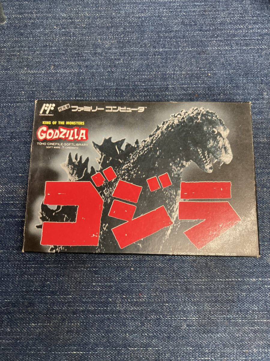 Yahoo!オークション -「ゴジラ」(アクション) (タイトル)の落札相場