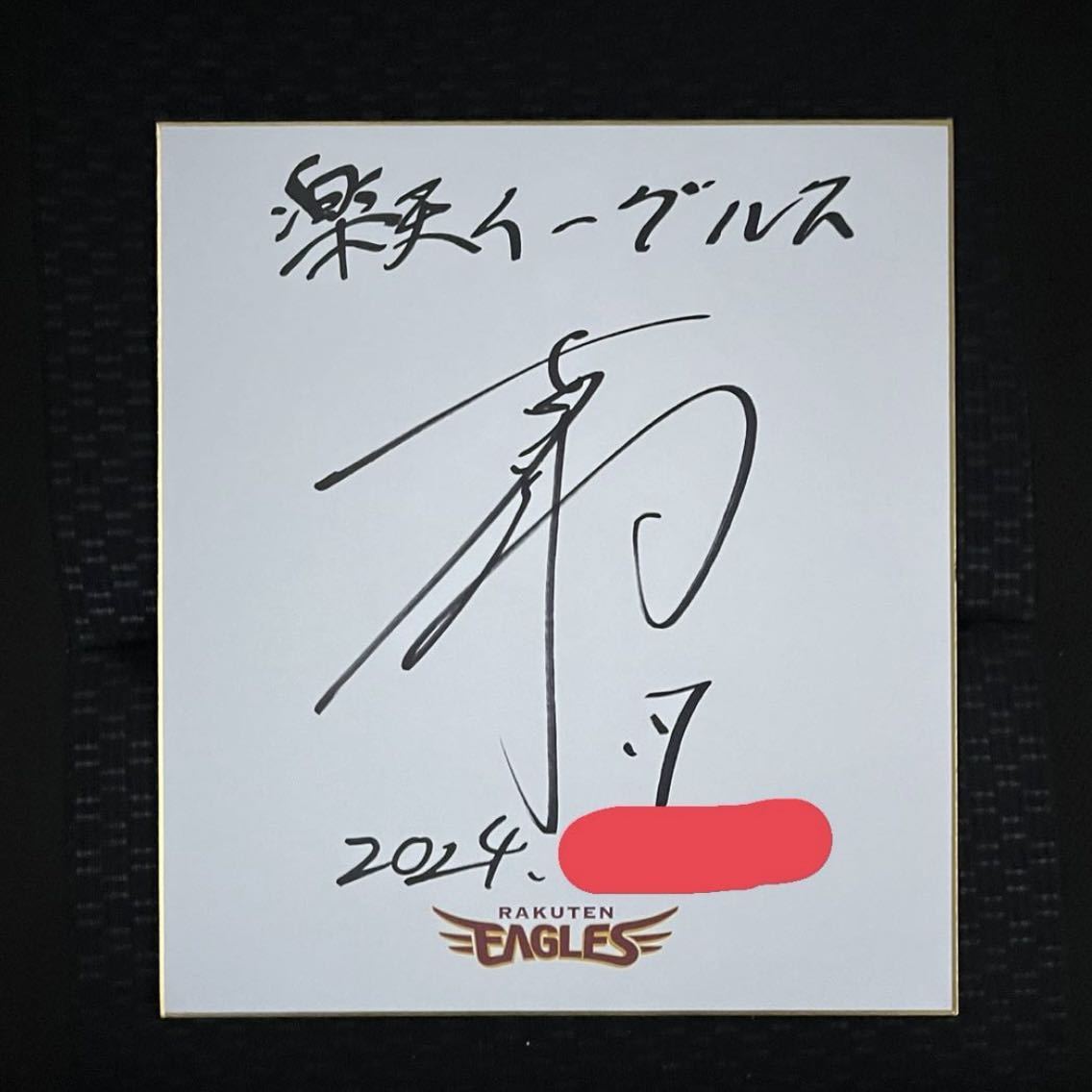 2026年最新】Yahoo!オークション -田中将大 サイン 色紙の中古品・新品