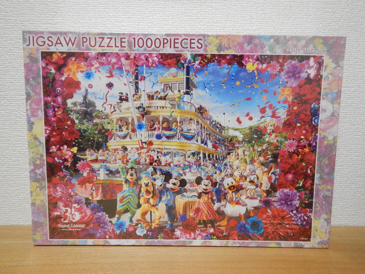 2026年最新】Yahoo!オークション -ディズニー パズル 35周年の中古品