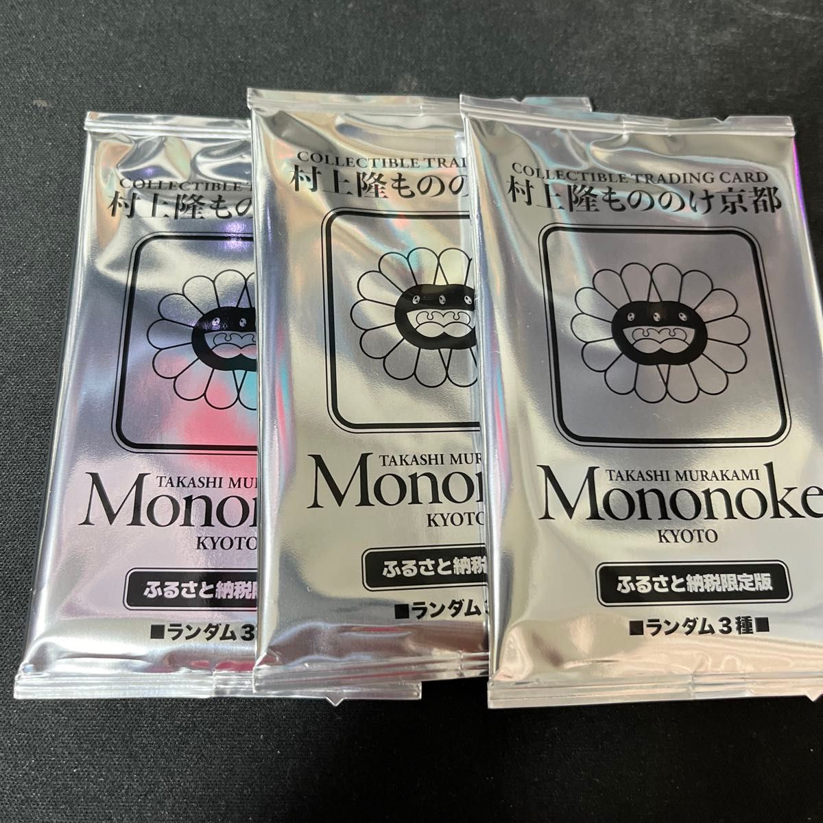42パック】 村上隆 もののけ京都 トレカ未開封 ふるさと納税限定