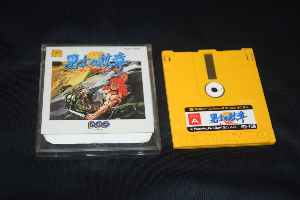 2026年最新】Yahoo!オークション -ディスクシステム ディープ