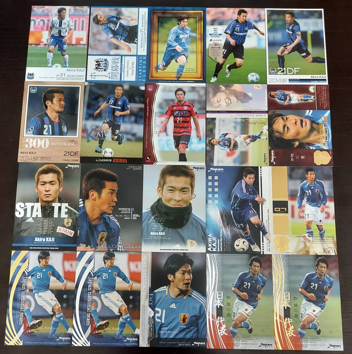 ガンバ大阪 加地選手 サイン 足型 2011年 日本代表 ガンバ大阪 加地