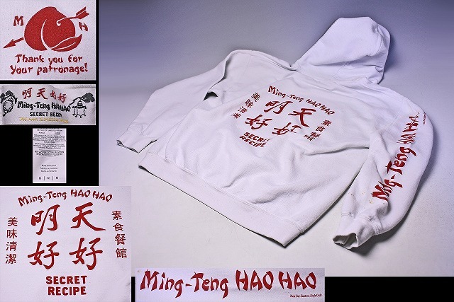 2026年最新】Yahoo!オークション -ハオハオ(好好)の中古品・新品・未