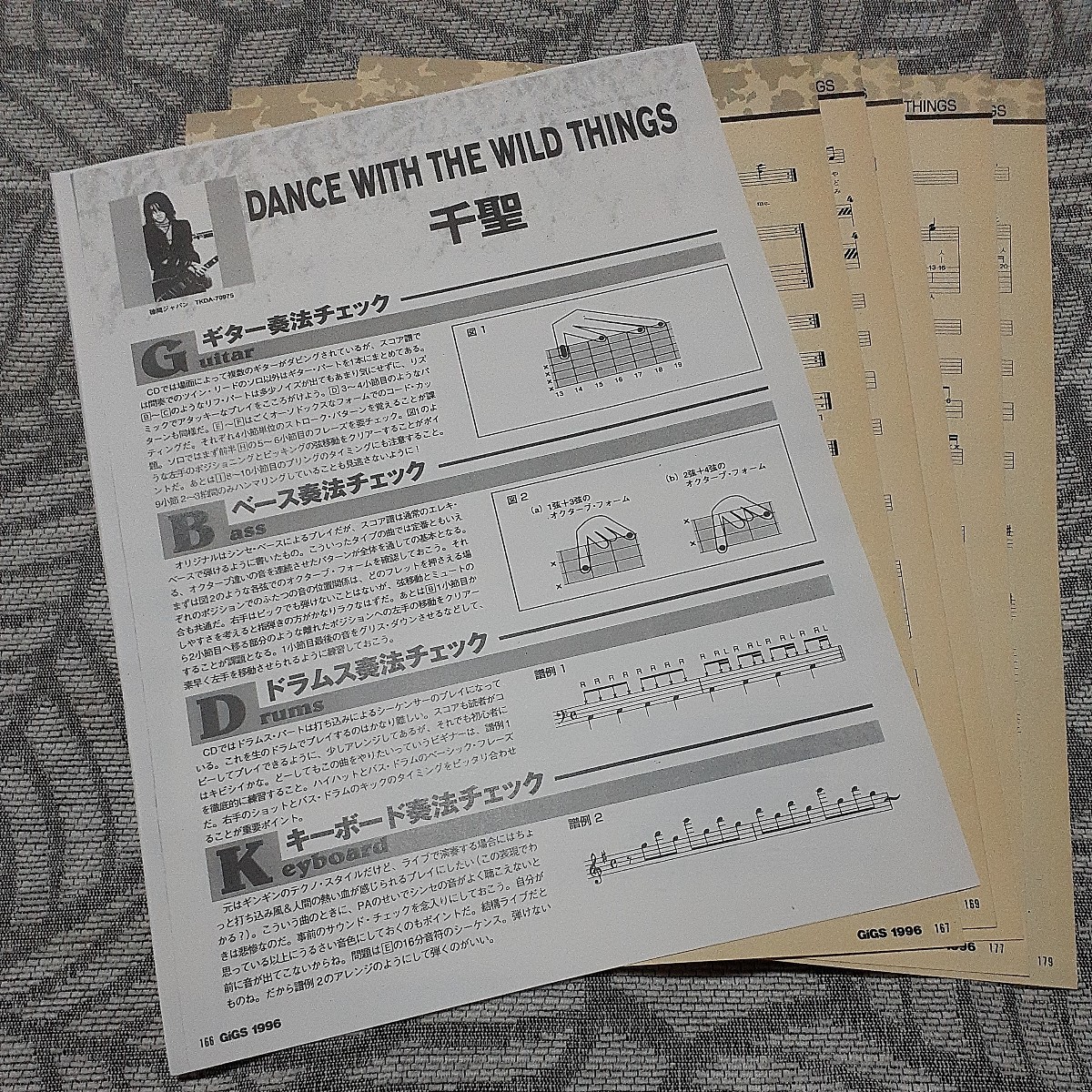 2026年最新】Yahoo!オークション -千聖 バンドスコアの中古品・新品