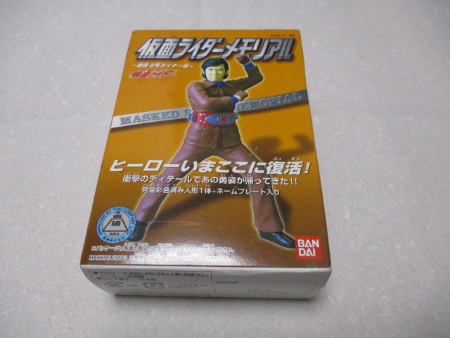 2026年最新】Yahoo!オークション -仮面ライダーメモリアル2の中古品