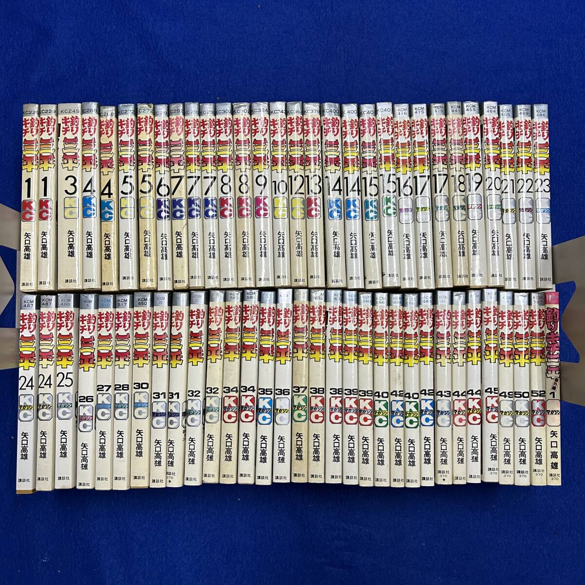 Yahoo!オークション -「釣りキチ三平 番外編」の落札相場・落札価格