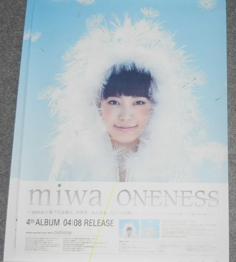 2026年最新】Yahoo!オークション -miwa ポスター(ポスター)の中古品