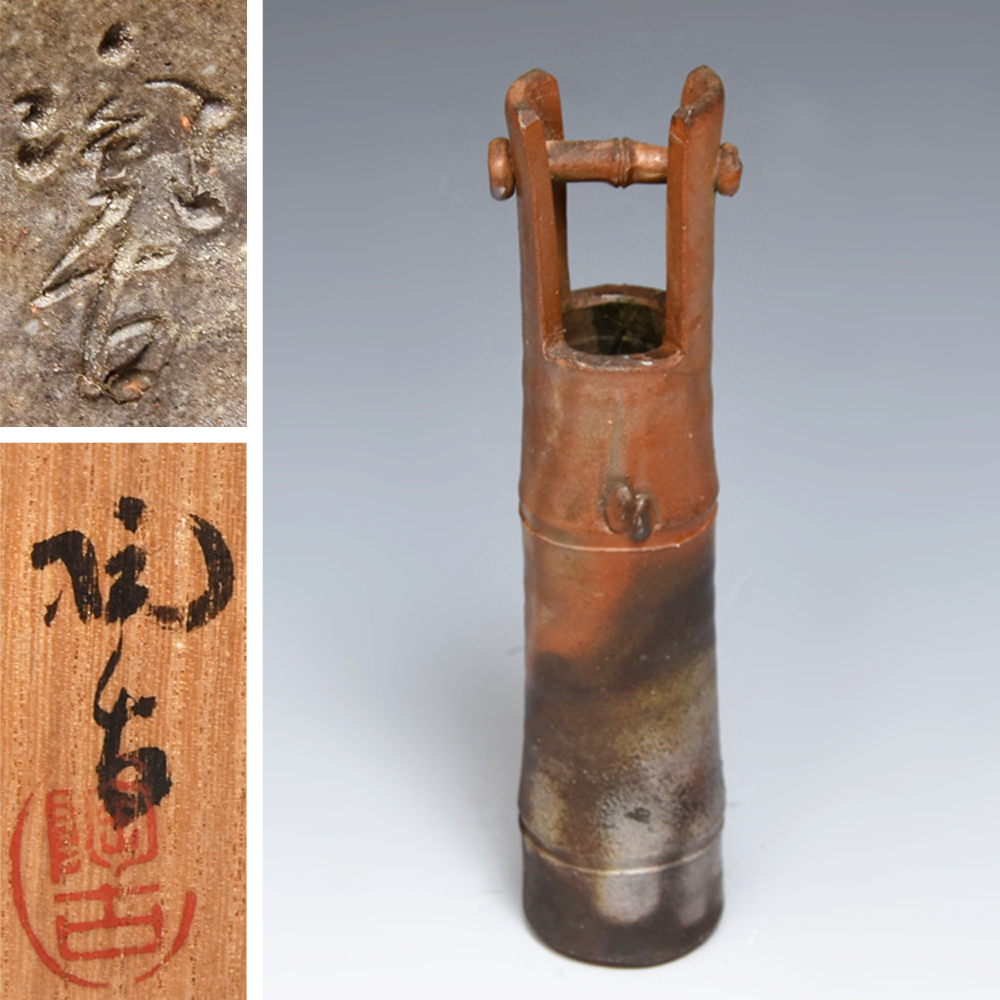 Yahoo!オークション -「小西陶古」(花器、壷) (備前)の落札相場・落札価格