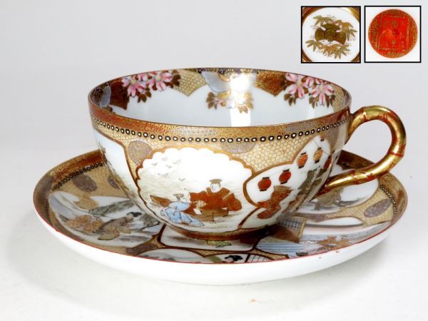 2026年最新】Yahoo!オークション -明治 カップ(アンティーク