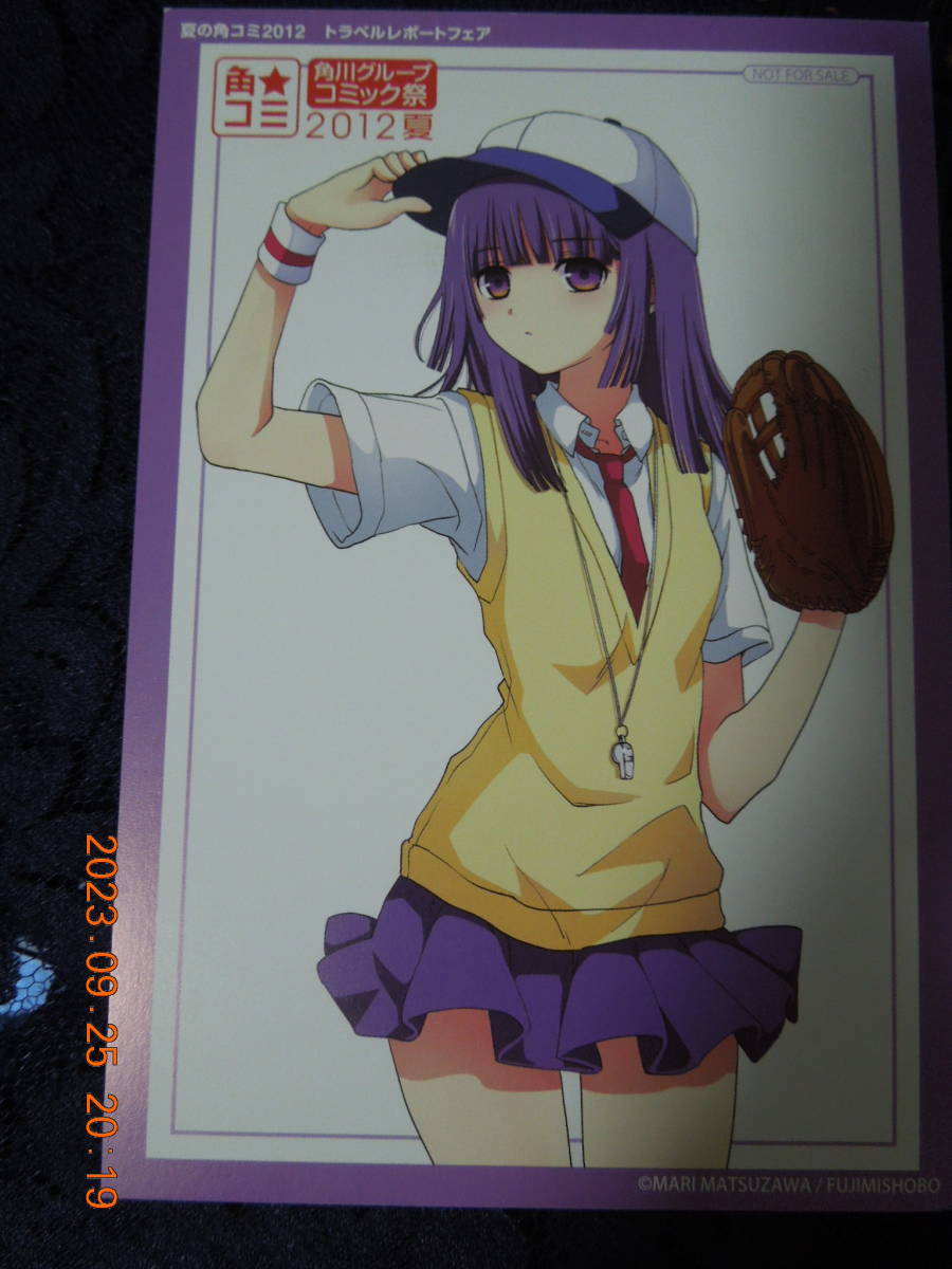 2026年最新】Yahoo!オークション -角コミ2012夏の中古品・新品・未使用