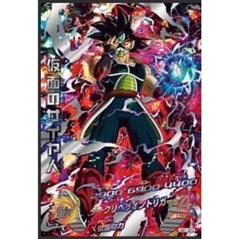 2026年最新】Yahoo!オークション -hgd1-sec2 仮面のサイヤ人の中古品