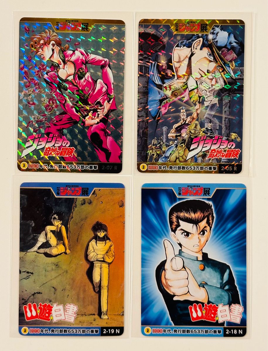 PSA10 J-672 時を飛ばすディアボロ ジョジョの奇妙な冒険