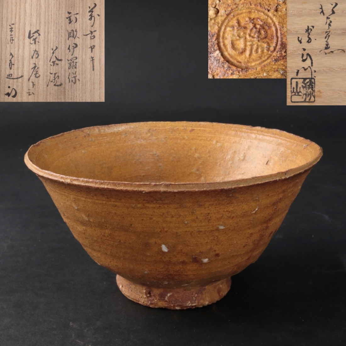 Yahoo!オークション -「佐久間勝山」の落札相場・落札価格