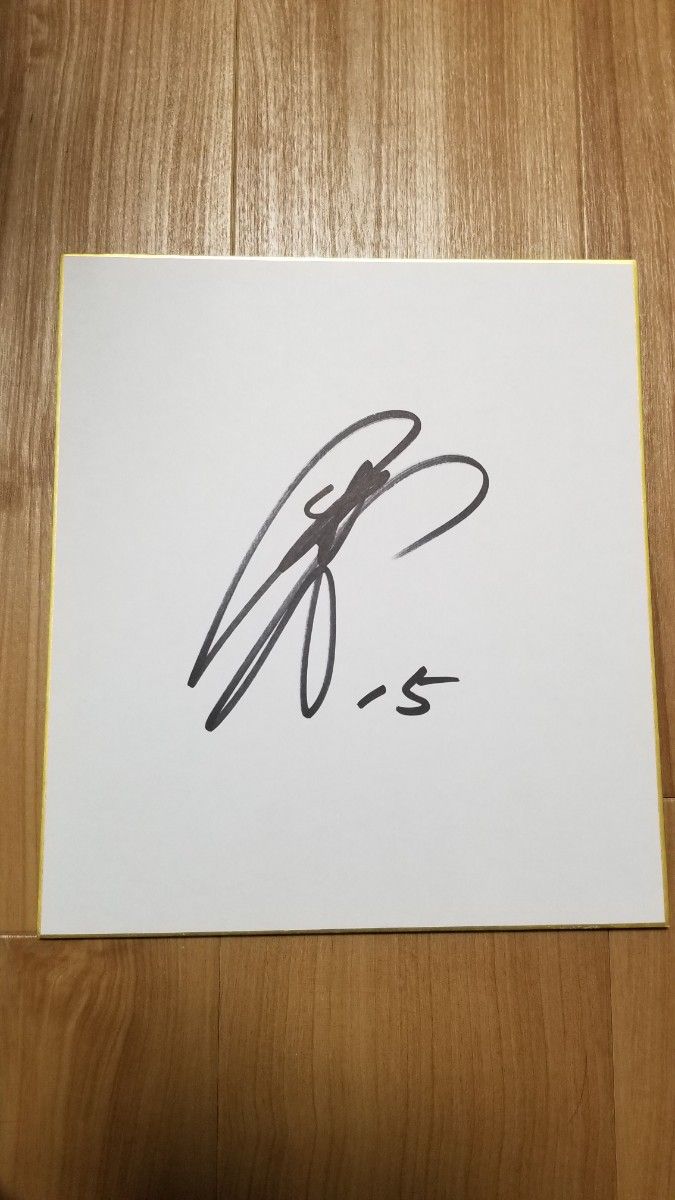 ヤクルトスワローズ 赤羽由紘 サイン 色紙｜Yahoo!フリマ（旧PayPay