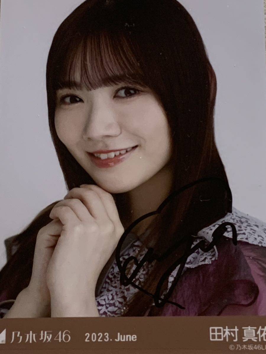 乃木坂46 乃木フェス 田村真佑直筆サイン入りチェキ 2026年最新】田村