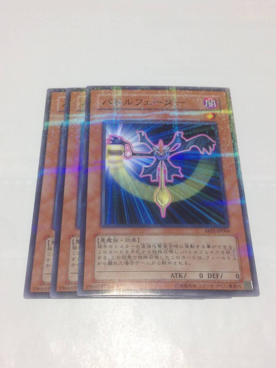 グ*♪様 【希少】遊戯王 初期 御三家 ウルトラ 3枚セット 絶版スリーブ付き