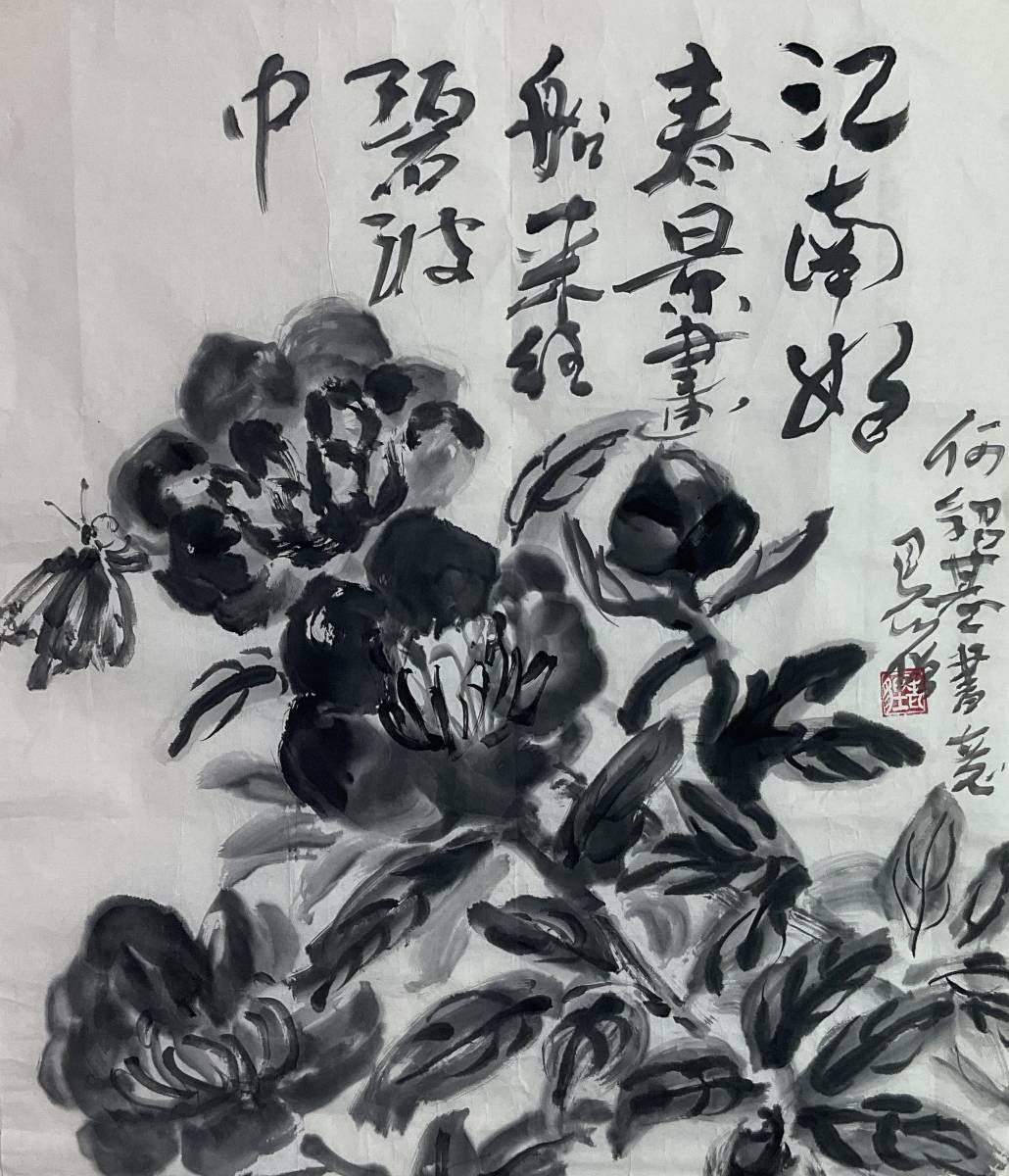 Yahoo!オークション -「岩崎巴人」の落札相場・落札価格