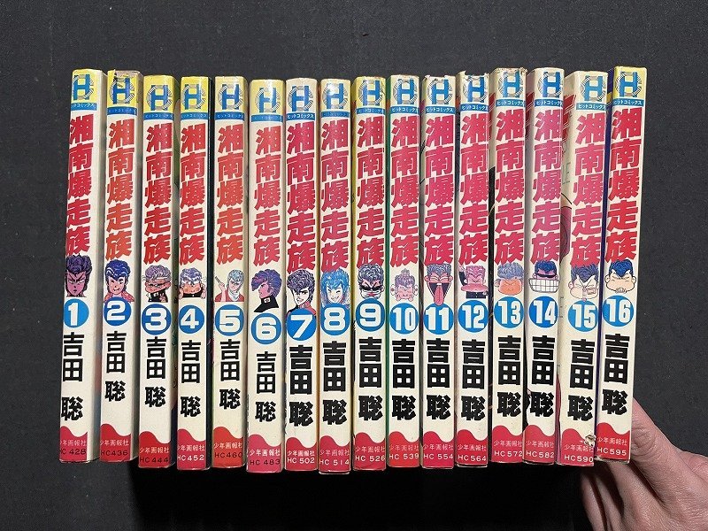 Yahoo!オークション -「(昭和レトロ」(全巻セット) (漫画、コミック)の