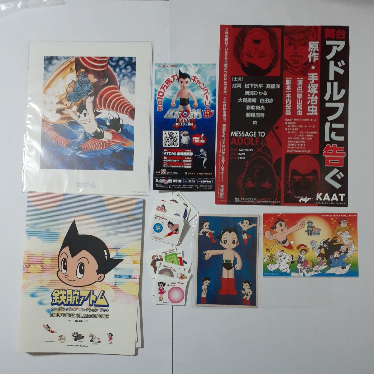 Yahoo!オークション -「手塚治虫 コレクションカード」の落札相場