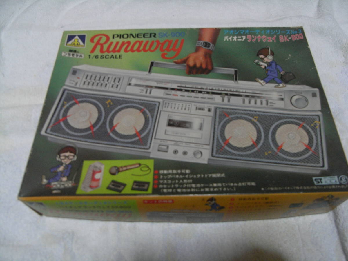 2026年最新】Yahoo!オークション -パイオニア sk-900の中古品・新品