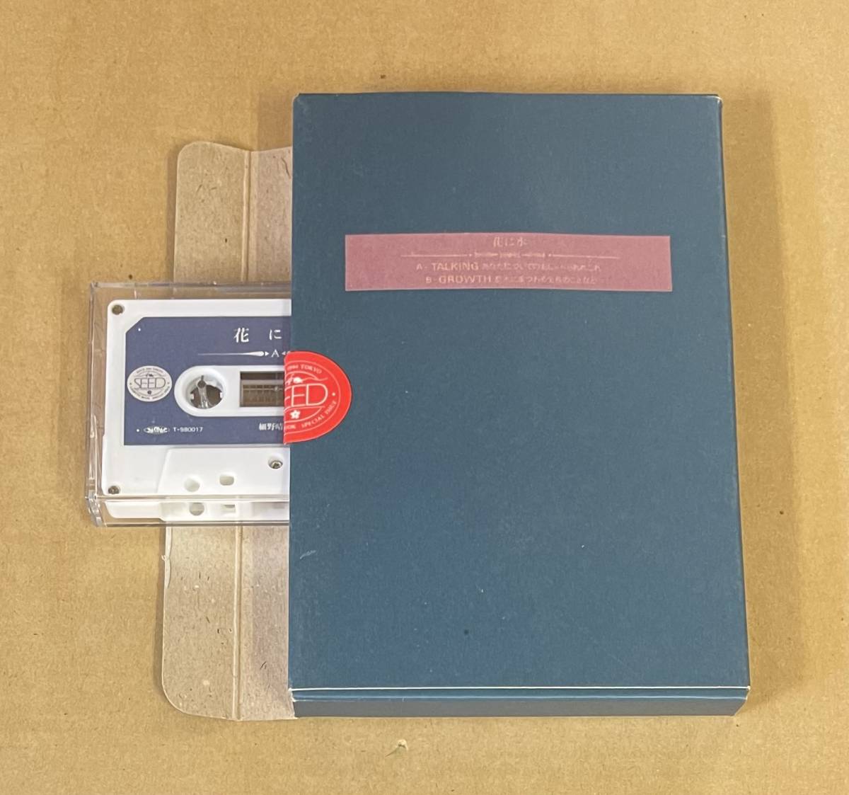 Yahoo!オークション -「ymo カセットブック」の落札相場・落札価格