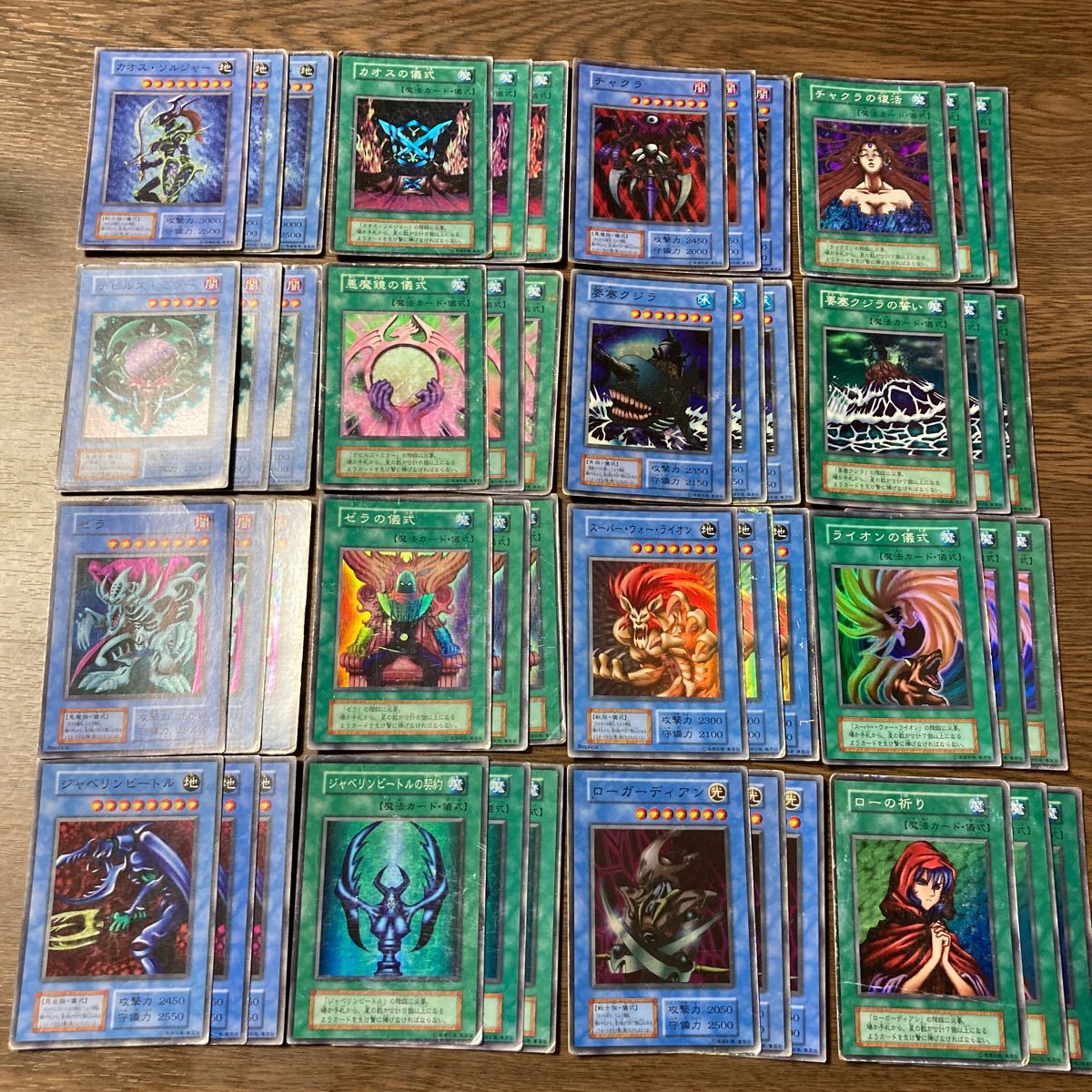 遊戯王OCG 初期Vol.シリーズフルコンプ 遊戯王OCG 初期Vol.シリーズ