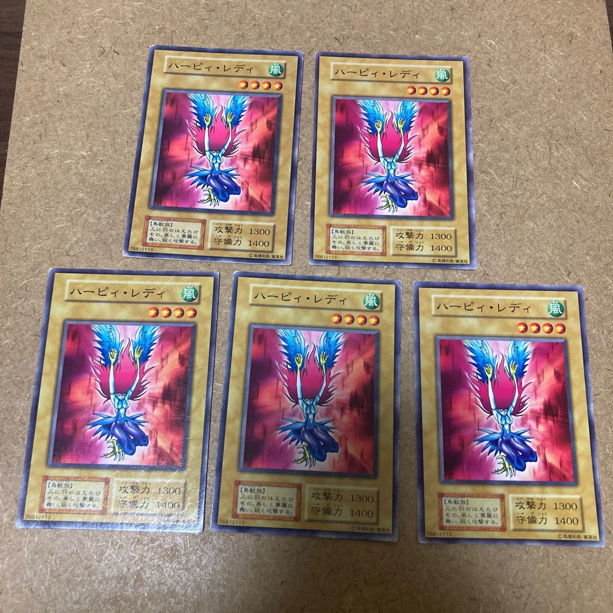 2026年最新】Yahoo!オークション -ハーピィレディ 初期の中古品・新品