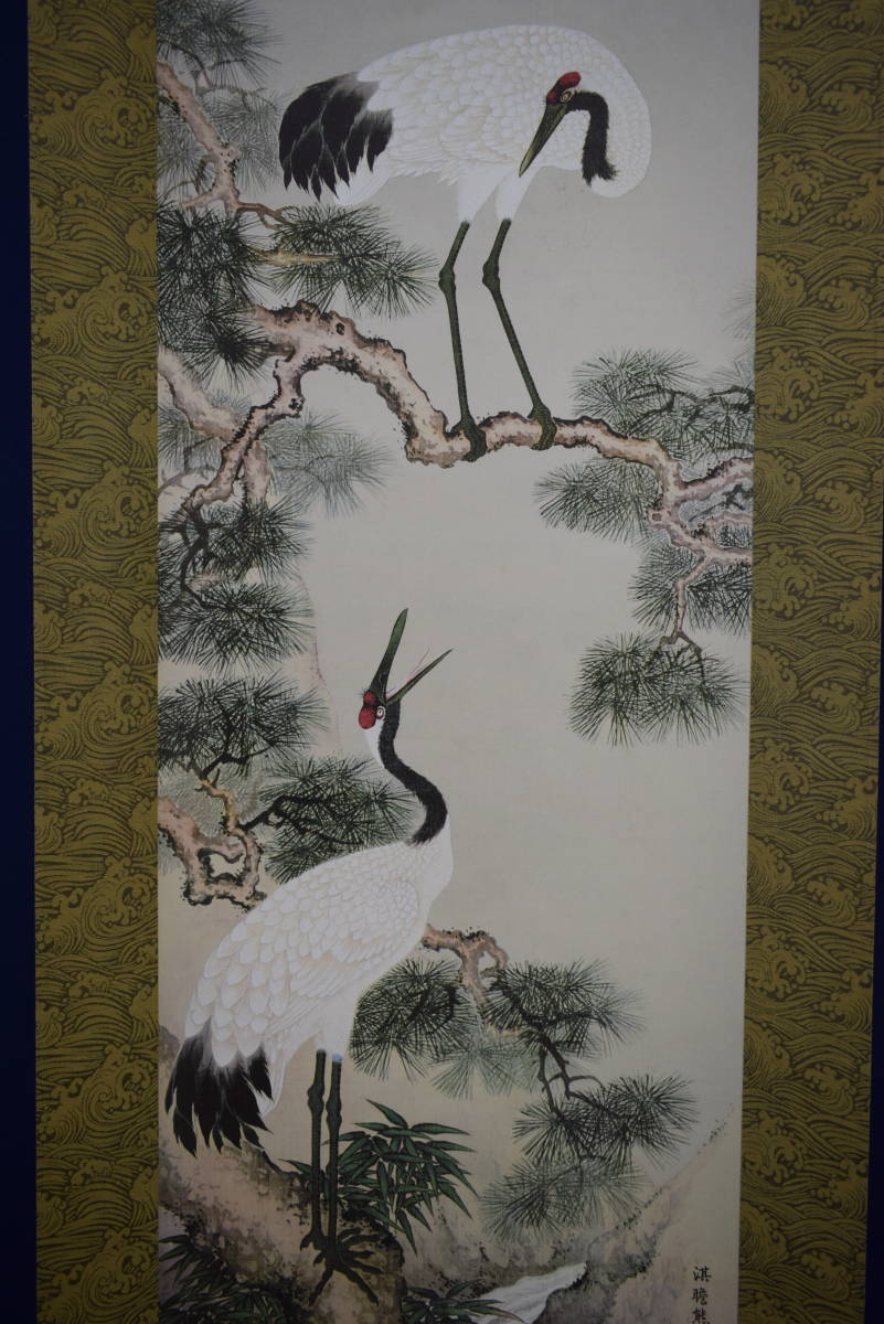 2026年最新】熊代熊斐(Kuma代 Kuma斐)の絵画作品一覧 - Yahoo!オークション