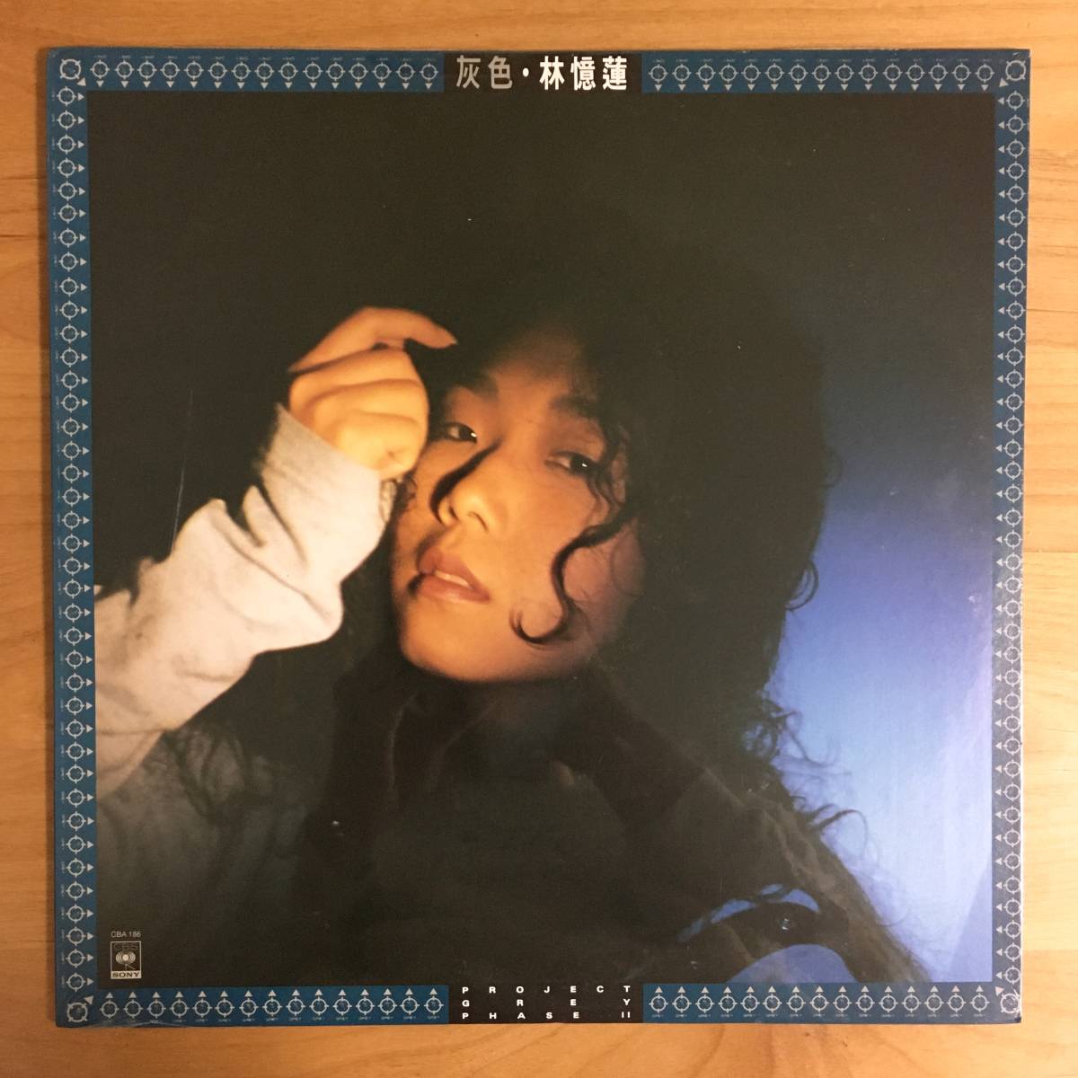 Yahoo!オークション -「未開封lp」(レコード) の落札相場・落札価格