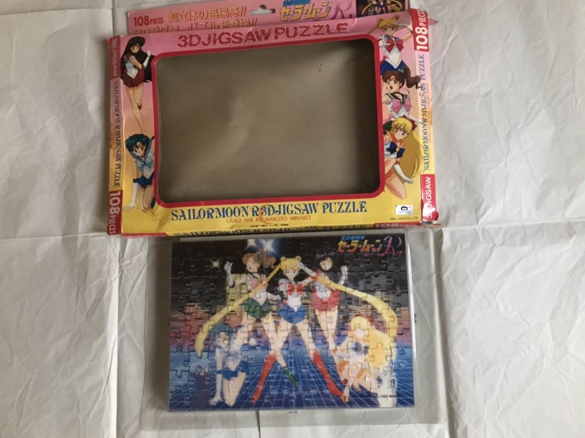 2026年最新】Yahoo!オークション -セーラームーンr パズルの中古品