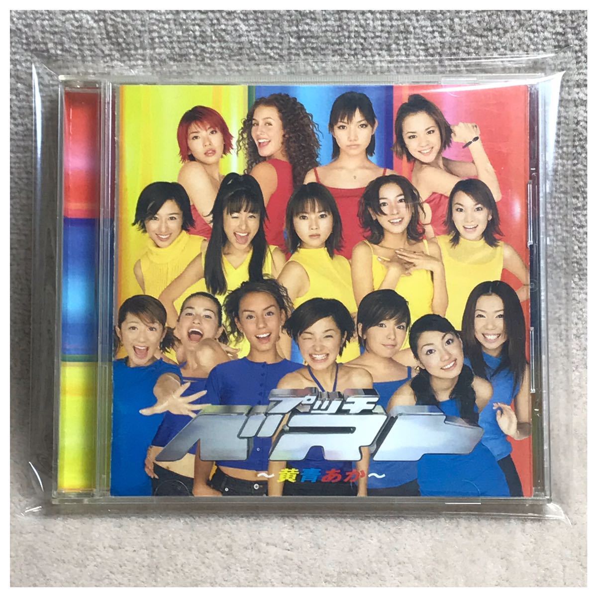 2026年最新】Yahoo!オークション -プッチベスト～黄青あかの中古品