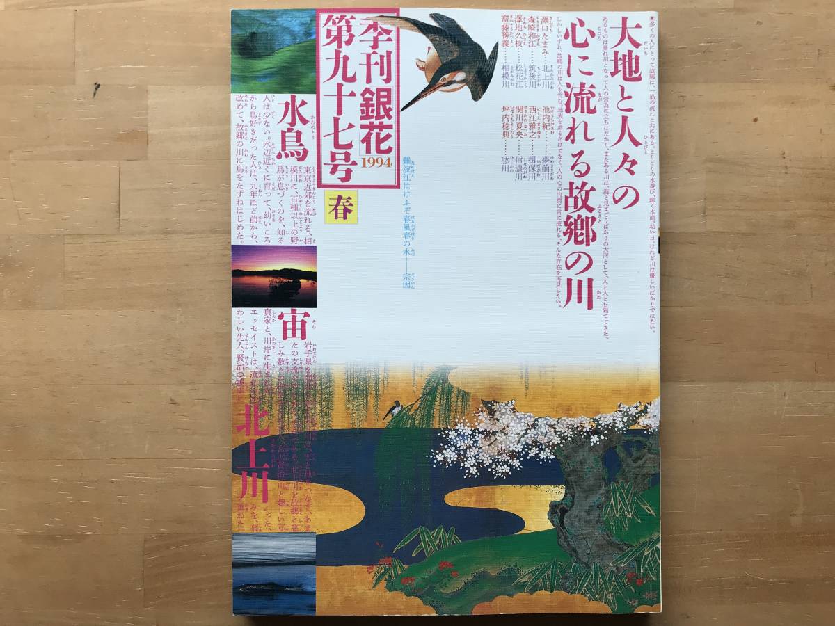 2026年最新】Yahoo!オークション -望月通陽の中古品・新品・未使用品一覧