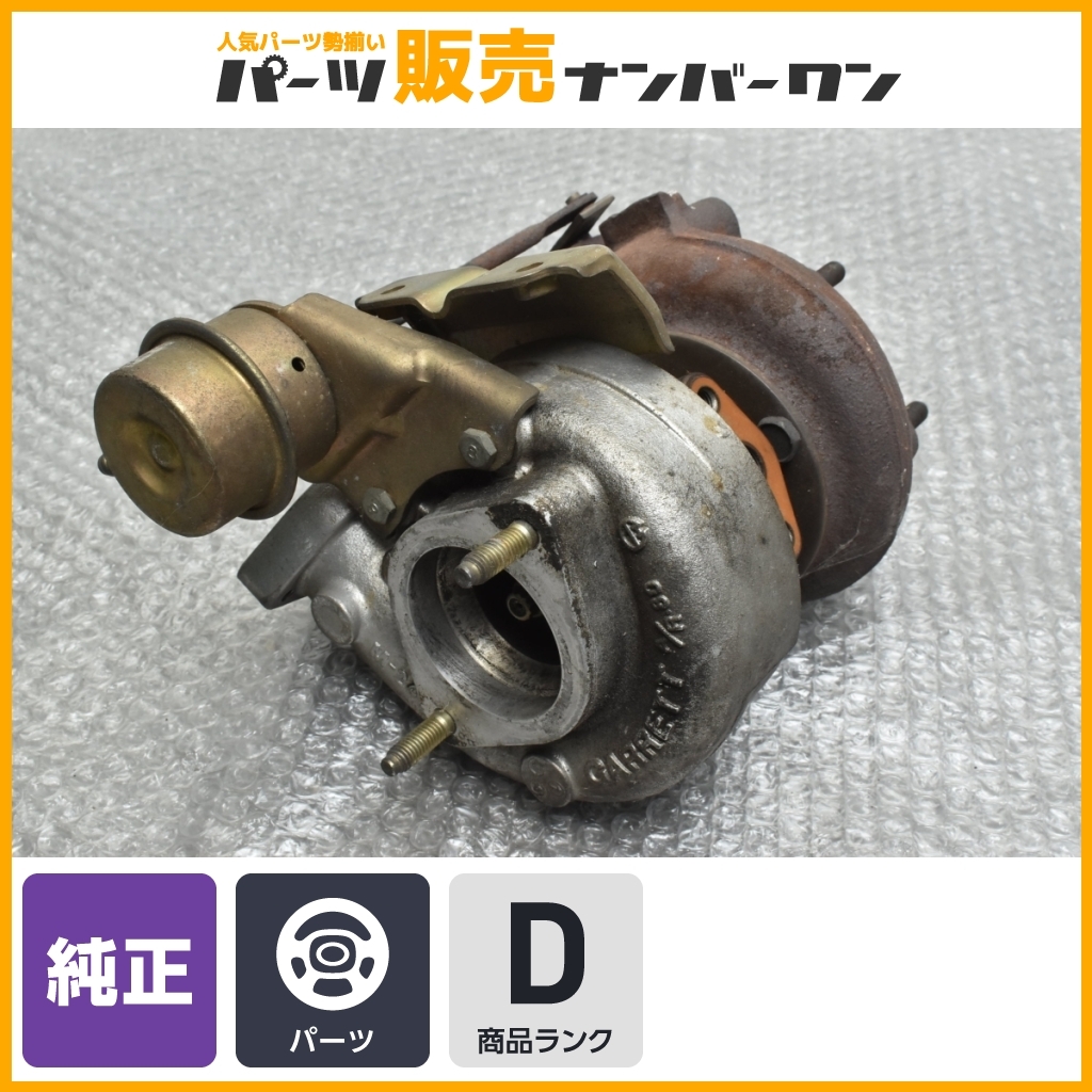 2026年最新】Yahoo!オークション -180sx純正タービン(日産用)の中古品