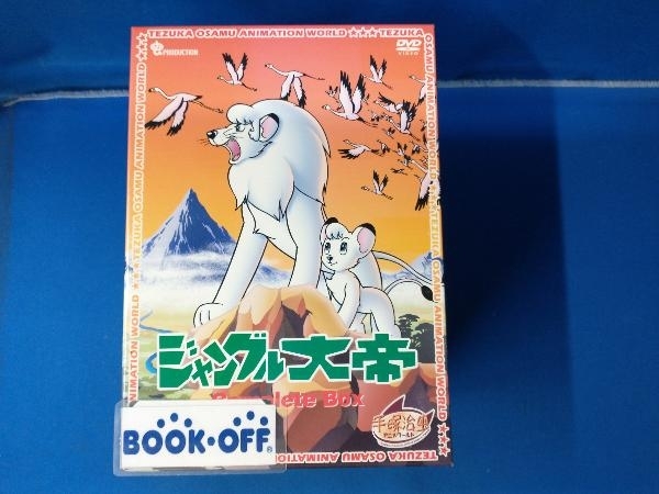 Yahoo!オークション -「ジャングル大帝 complete box」の落札相場