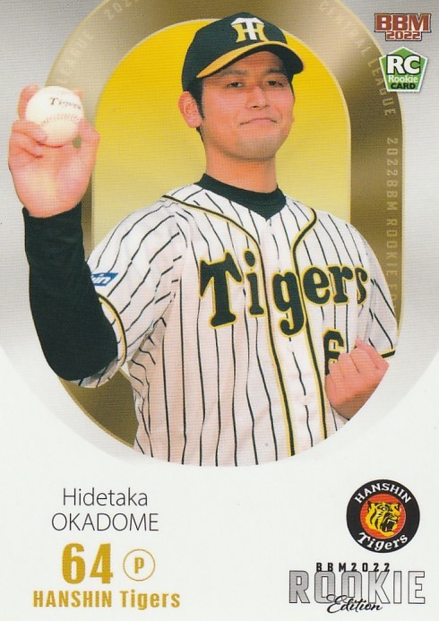 2026年最新】Yahoo!オークション -#岡留英貴の中古品・新品・未使用品一覧