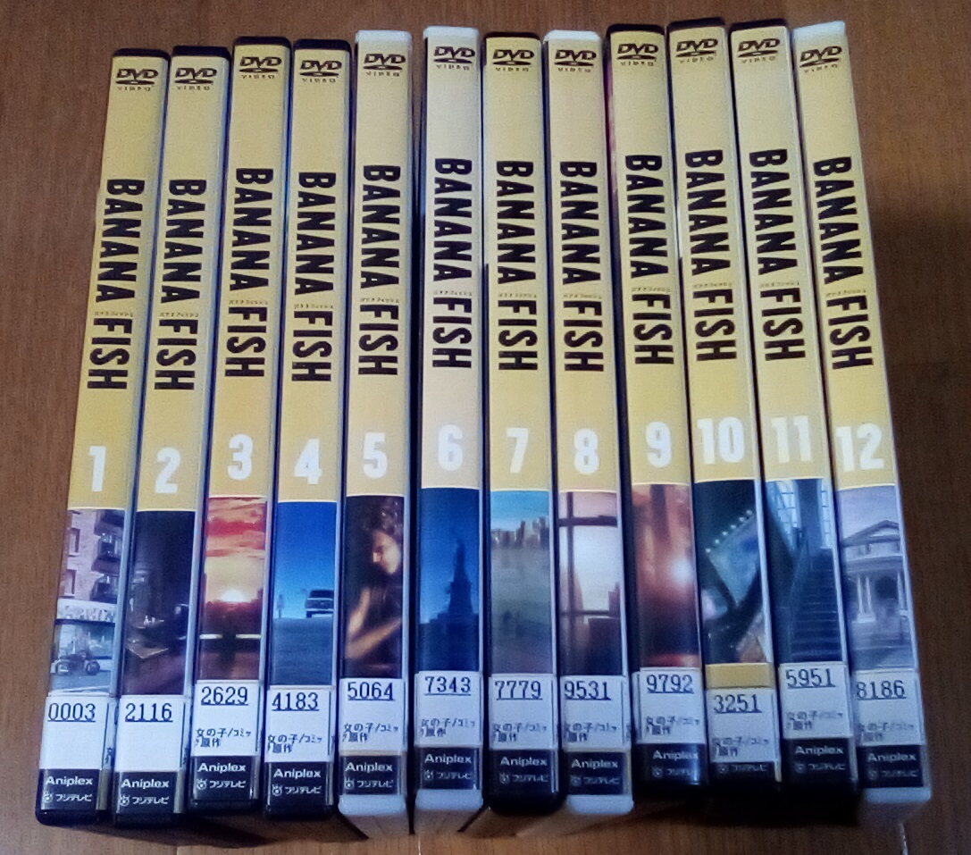 BANANA FISH DVD BOX 1〜4(完全生産限定版) 全巻セット 収納ボックス