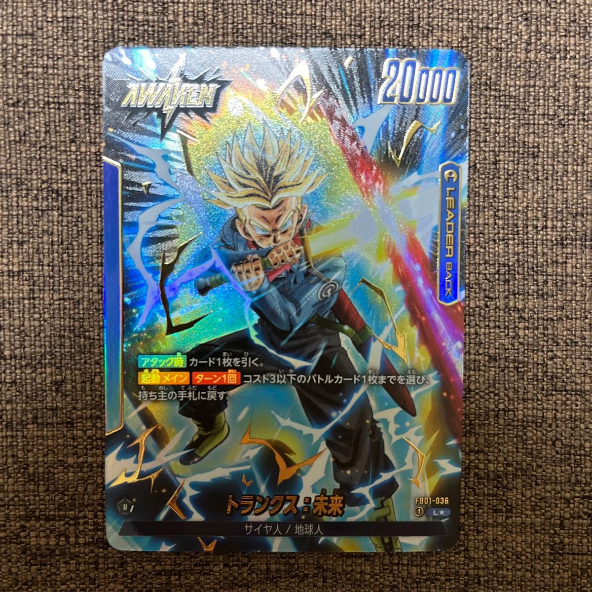ドラゴンボール超カードゲーム TCG マスターズ BT29 英語 CR 孫悟飯