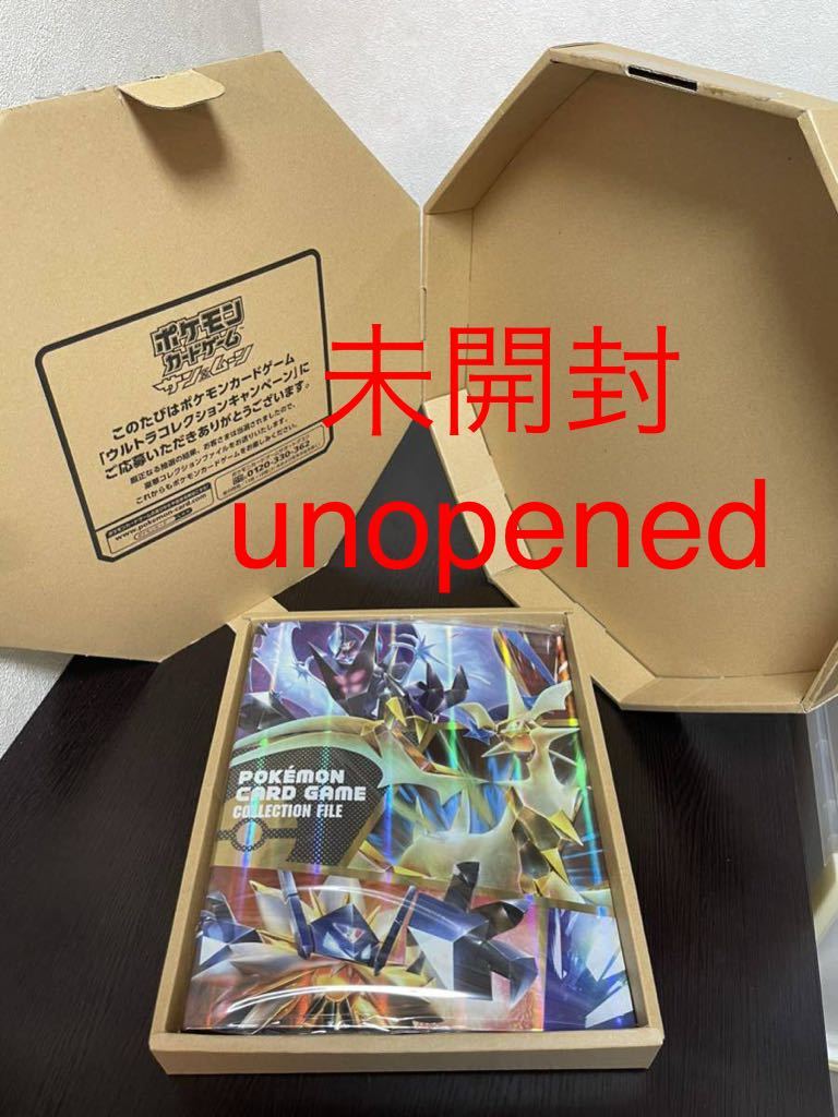 2026年最新】Yahoo!オークション -ポケットモンスター ウルトラサン 未