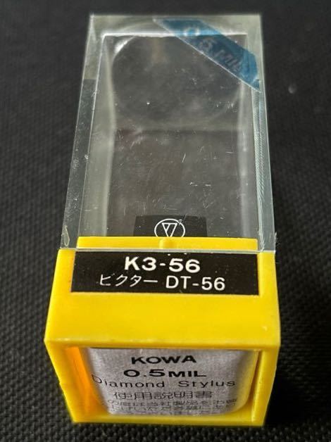 Yahoo!オークション -「針victor」(その他) (交換針、カートリッジ)の