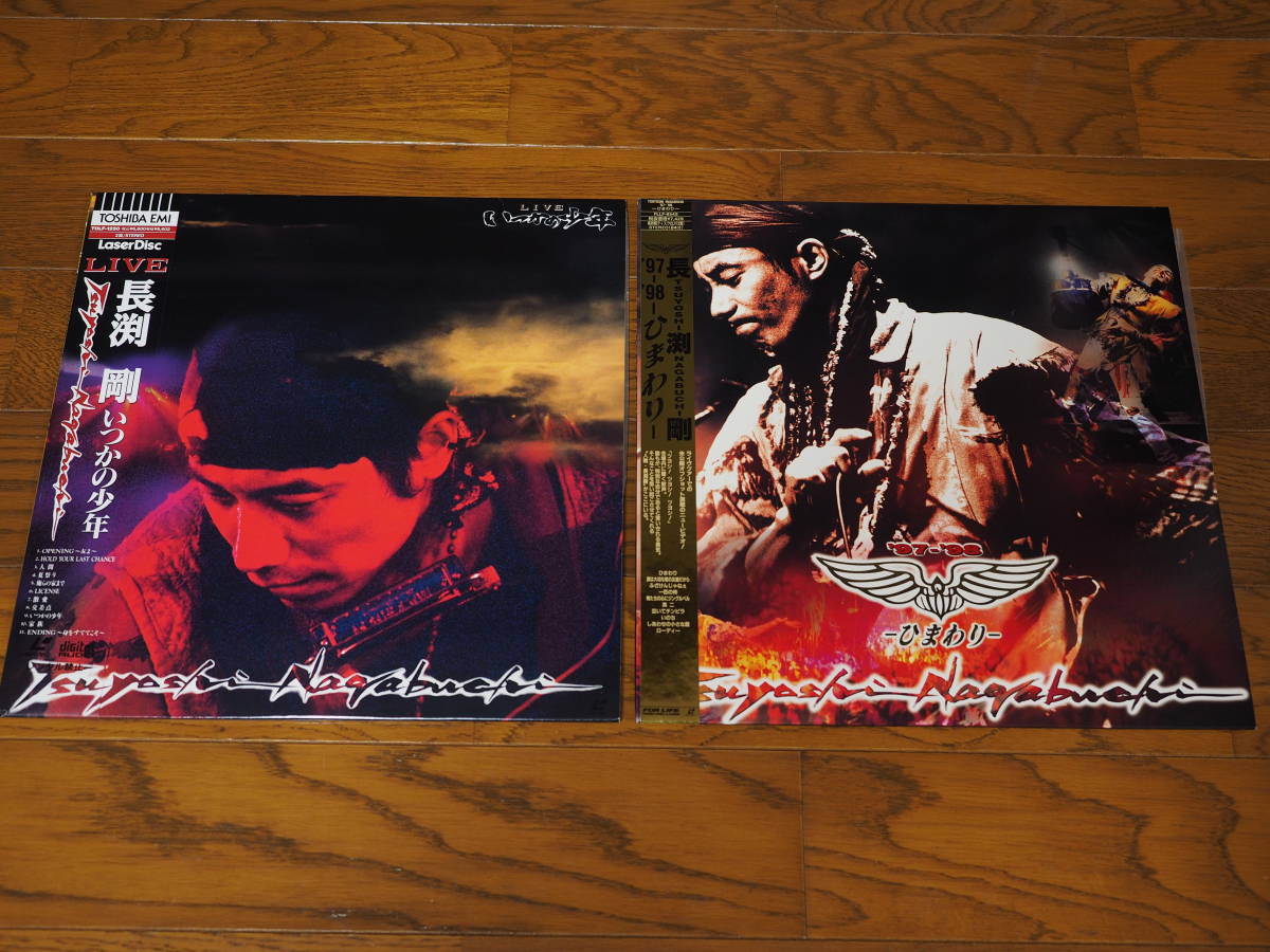 Yahoo!オークション -「長渕剛」(レーザーディスク) の落札相場・落札価格