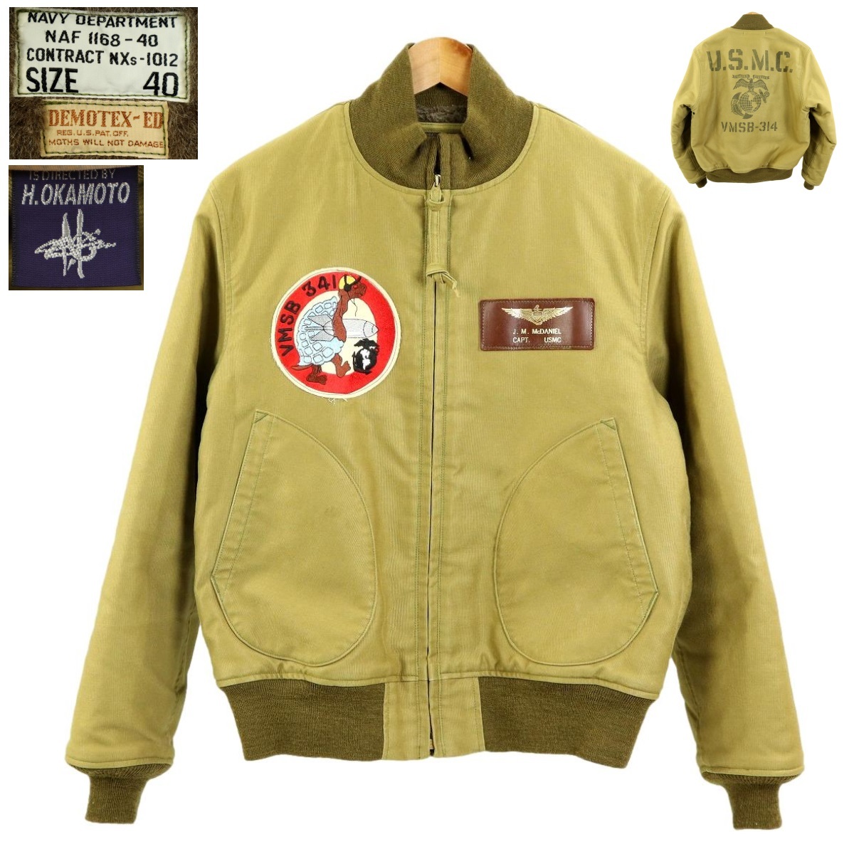 Yahoo!オークション -「岡本博」の落札相場・落札価格