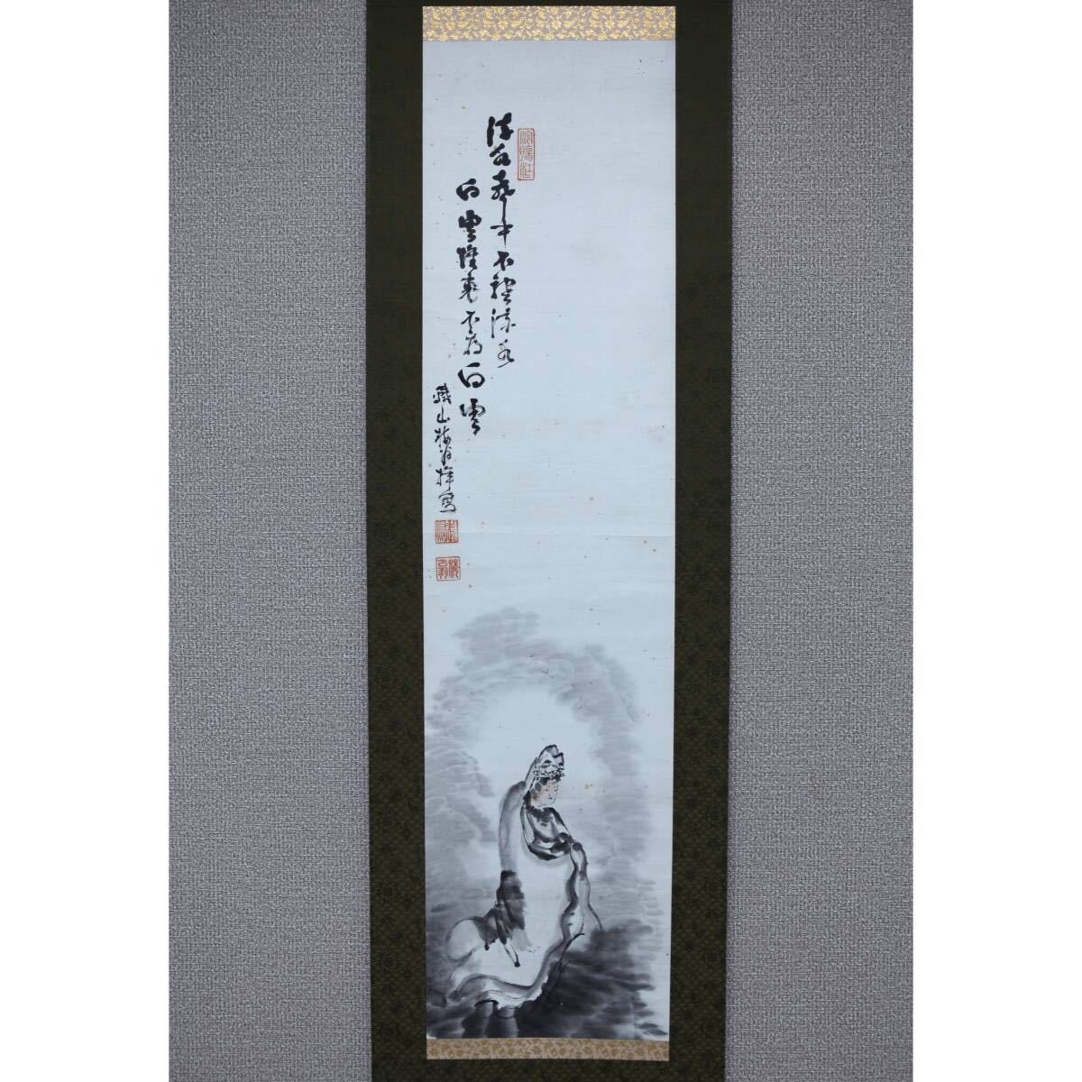 2026年最新】Yahoo!オークション -矢野鉄山(日本画)の中古品・新品・未