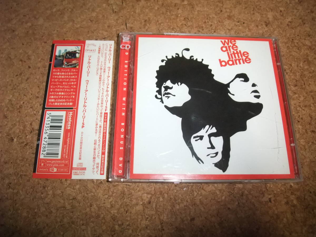 2026年最新】Yahoo!オークション -リトルバーリー(音楽)の中古品・新品