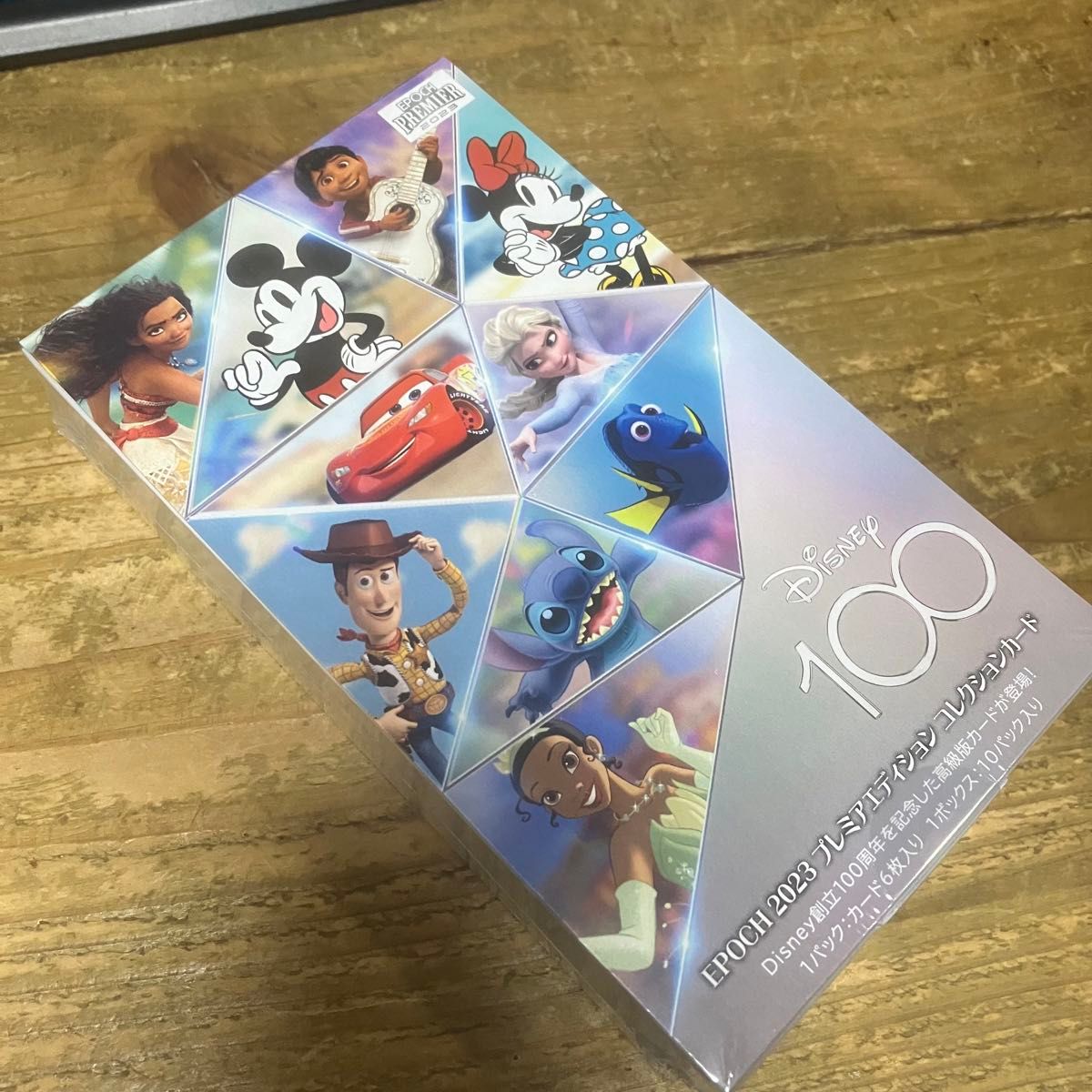 エポック社 Disney創立100周年 2023 EPOCH PREMIER EDITION 3BOX