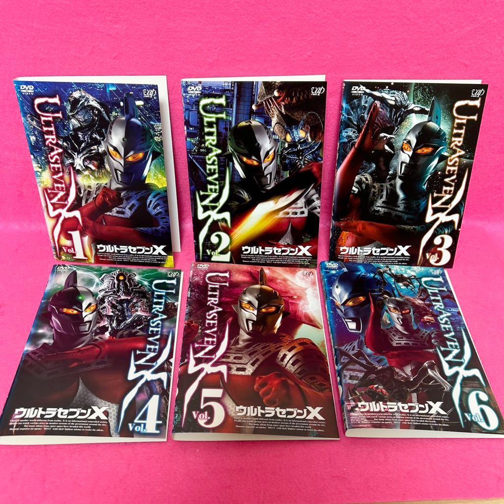 デジタルウルトラシリーズ ウルトラセブンDVD全巻セット 美品 DVD 特撮
