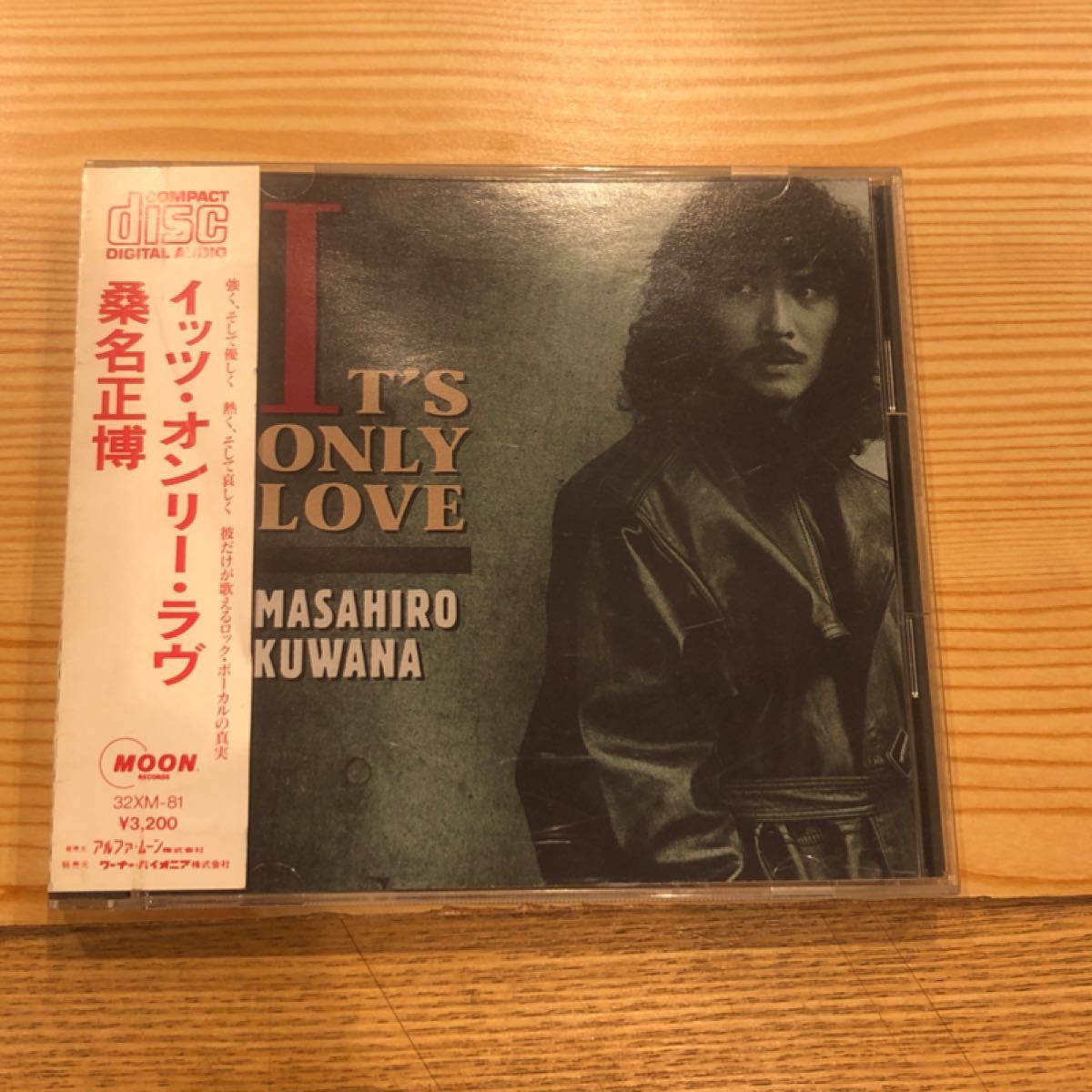 激レア商品 矢沢永吉 ・キャロル (5枚セットまとめ売り )レーザー