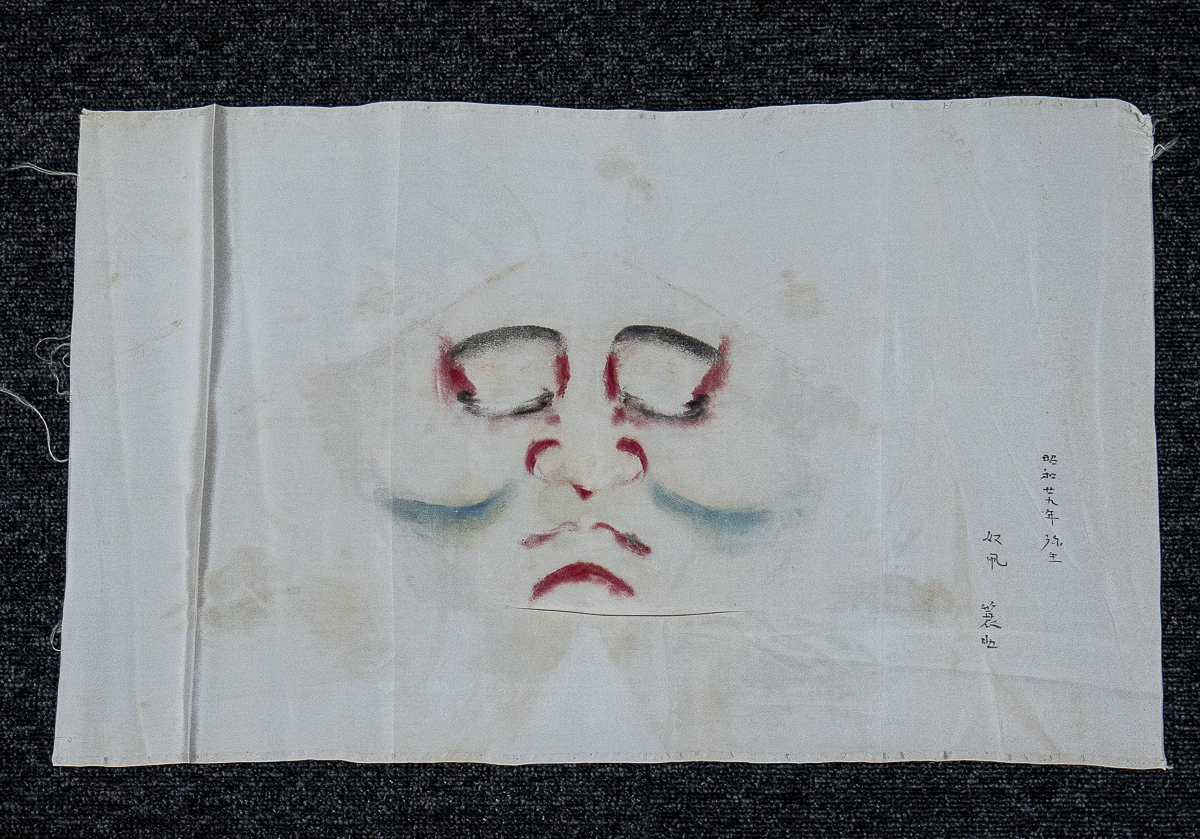 2026年最新】Yahoo!オークション -歌舞伎 隈取の中古品・新品・未使用